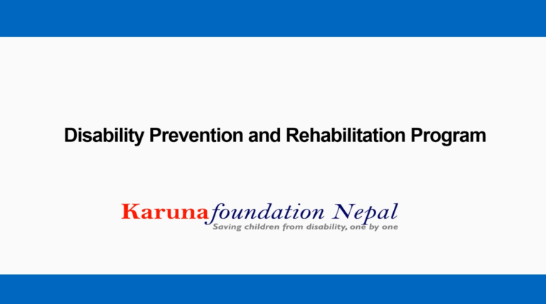 Disability Prevention and Rehabilitation Program