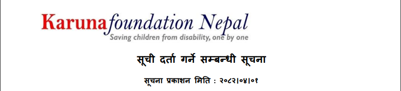 Vender Listing Notice for FY 2082-83