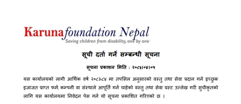 Vender-Listing-Notice-for-FY 2083-84